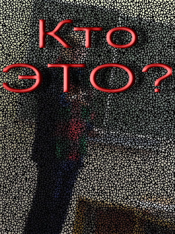 Носов